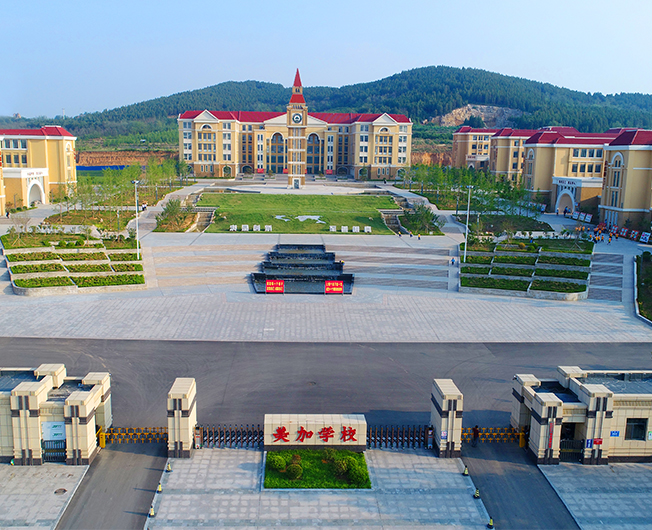 美加實驗學校