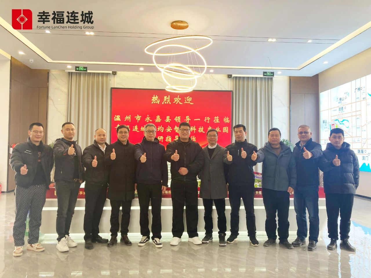 浙江省永嘉縣調研組一行蒞臨幸福連城·均安智慧科技產業園考察指導工作